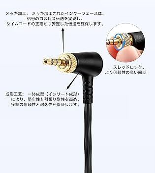 Amazon | Alvin's Cables 3.5mm TRSオス ロック式 - BNC タイムコード